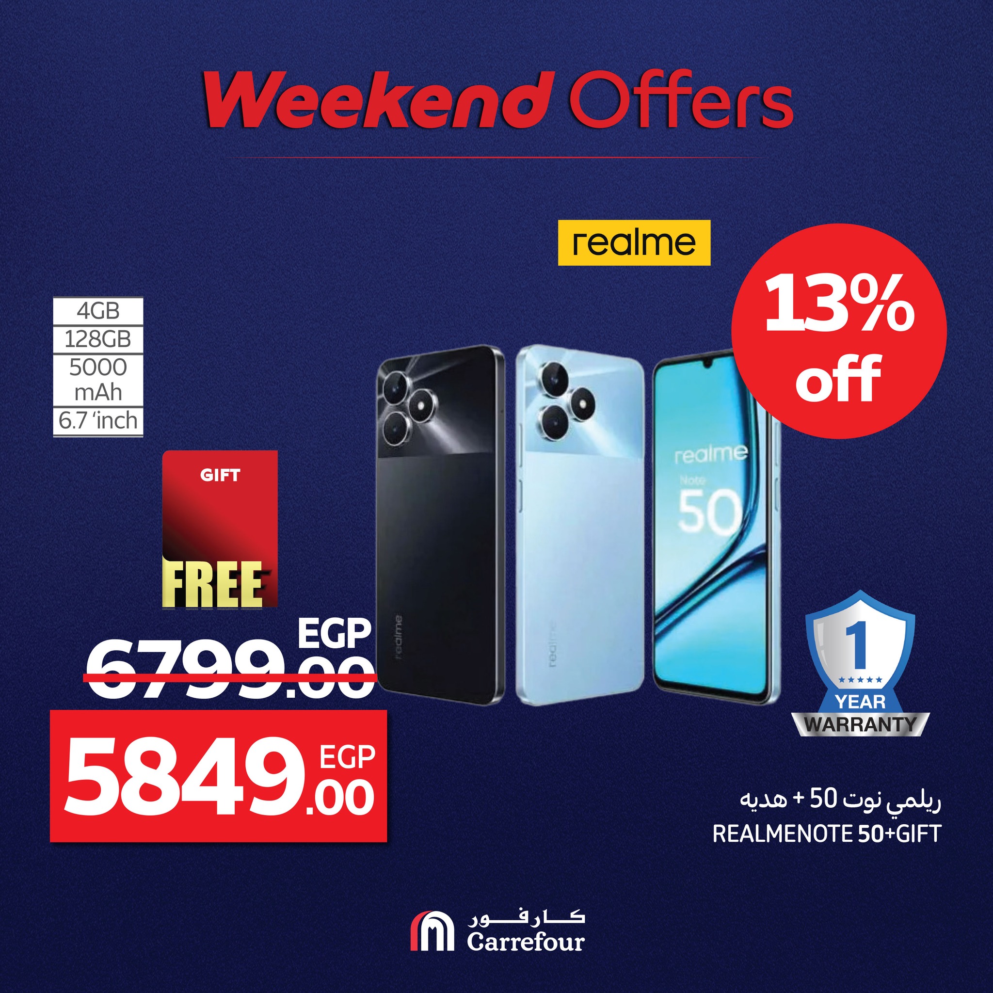 carrefour offers from 1aug to 2aug 2025 عروض كارفور من 1 أغسطس حتى 2 أغسطس 2025 صفحة رقم 12